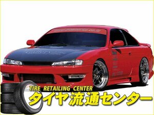 限定■GP SPORTS（ジーピースポーツ）　G-SONIC ZERO ONE　シルビア（S14）　サイドステップ（未塗装）