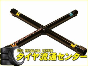 限定■GP SPORTS（ジーピースポーツ）　スーパークロスレンチ スタンダードタイプ