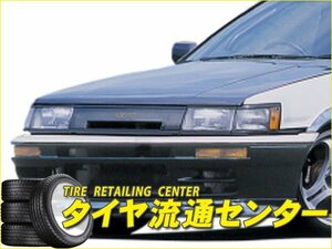 限定■GP SPORTS（ジーピースポーツ）　Chokets　カローラレビン（AE86）　フロントバンパースポイラー（未塗装）