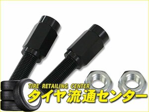 限定■GP SPORTS（ジーピースポーツ）　G-MASTER タイロッド延長アダプター（ver.1）　スカイライン（ER34）