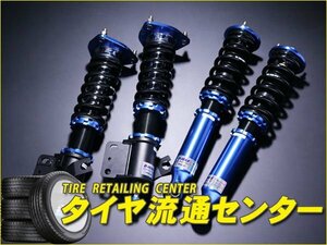 限定■D-MAX　D1SPEC　サスペンションKIT　1台分　シルビア　（RPS13・RS13・S13）　SR20DET　（車高調|ドリフト|D1）