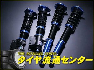 限定■D-MAX　D1SPEC　サスペンションKIT　1台分　シルビア　（S14）　SR20DET　（車高調|ドリフト|D1）