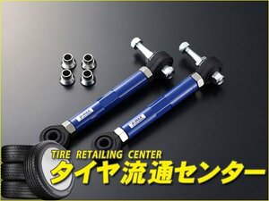 限定■D-MAX　D1SPEC ピロリアトーコントロールアーム　クレスタ（JZX100）　（耐久性・強度大幅UP|ドリフト|D1）