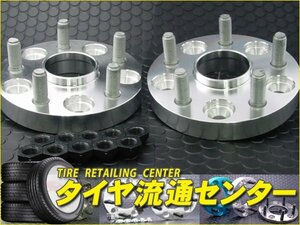 限定■GTO　ワイドトレッドスペーサー（スタンダード）　厚み15mm　PCD114.3　4穴　P1.25　ハブ径φ73　シルバー