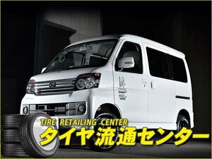 限定■KLC（ケーエルシー）　車検対応アップサス『轟』　アトレーワゴン（S320G・S321G・S330G・S331G ）　（アップ量：約35mm）