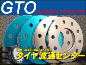 限定■GTO　アジャストプレート/シルバー（スタンダード）　厚み3mm　PCD100　5穴　ハブ径φ59　シルバー