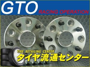 限定■GTO　アジャストプレート（レクサスLS600・460）　厚み3mm　PCD120　5穴　P-　ハブ径φ60　シルバー