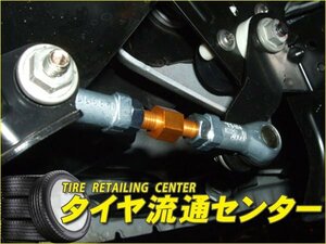 限定■KSP　光軸調整ロッド　80系ノア・ヴォクシー(ZRR80G・ZRR85G・ZRR80W・ZRR85W)　HIDヘッドライト装着車 光軸調整リンク|ケイエスピー