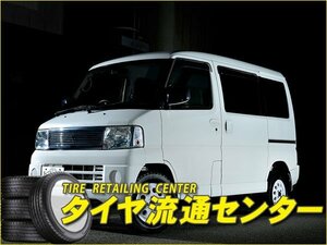 限定■KLC（ケーエルシー）　車検対応アップサス『轟』　ミニキャブバン（U61・U62）　（アップ量：約30mm）