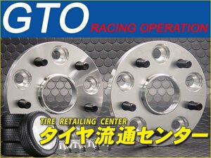 限定■GTO　PCDチェンジャー（レクサスLS600・460）　厚み15mm　PCD120→114.3　5穴　P1.5　ハブ径φ60　シルバー