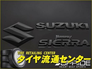 限定■SPRIDE（エスプライド）　カラードエンブレム 3点セット（マットブラック）　ジムニーシエラ（JB74W）　2018.07～