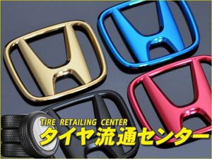 限定■SPRIDE　カラードエンブレム 文字エンブレム サイド左右セット『HYBRID』（レッド） フィットハイブリッド GP5 GP6 2013.09～2020.02