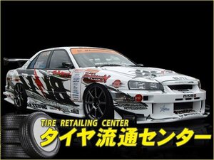 限定■URAS（ユーラス）　TYPE-GT　スカイライン 4ドア(R34)　サイドステップ(FRP/未塗装)　（のむけん|ノムケン）