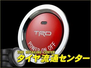 限定■TRD　プッシュスタートスイッチ　エスティマハイブリッド（AHR20W）　2006.06～　（PUSH START SWITCH | MS422-00002）