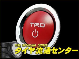 限定■TRD　プッシュスタートスイッチ　アルファードハイブリッド（AYH30W）　2015.01～　（PUSH START SWITCH | MS422-00004）