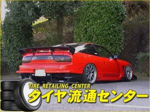 限定■URAS（ユーラス）　TYPE-GT　リアバンパー(FRP/未塗装)　180SX(S13)　（のむけん|ノムケン）