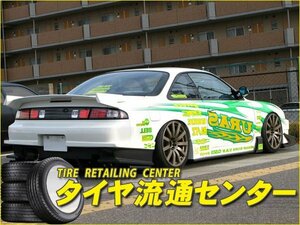 限定■URAS（ユーラス）　TYPE-GT-W　リアバンパー(FRP/未塗装)　シルビア 後期(S14)　（のむけん|ノムケン）