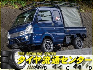 限定■オーバーテック　MAX40 リフトアップブロックキット[+40mm]　キャリィトラック（DA16T）　（ハイトアップ | 保安基準適合）