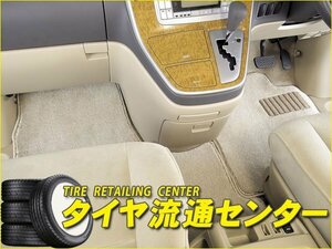 限定■ARTINA（アルティナ）　フロアマット 1台分（ロイヤル）　ランドクルーザー(HDJ101K)　98.01～07.07　5人乗車