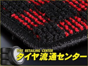 アルティナ　フロアマット 1台分（カジュアル）　ハイラックスサーフ(RZN180W・RZN185W・KZN185G・KZN185W・VZN180W・VZN185W)　前期