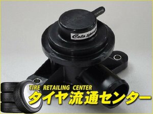 限定■Coto sports（コトスポーツ）　純正加工強化ブローオフバルブ（BOV-N01）　ジューク（NF15）　16GT タイプV