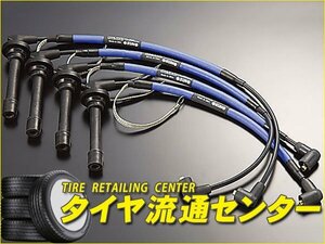 限定■サン自動車工業　ホットワイヤー・ブルー　オデッセイ（RA6・RA7）　H11.12～H15.10　F23A