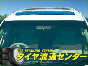 限定■オックスフロントシェイダー・ブラッキースモーク　キャラバン(E25)　（OXフロントシェイダー）