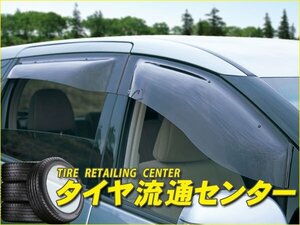 限定■オックスバイザー・ベーシック（フロント）　モビリオ(GB1・GB2)　アウターウエルカムライト装備車専用　（OXバイザー|OX VISOR）