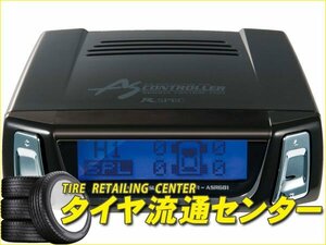 限定■データシステム　エアサスコントローラー ASR681II（本体＋ハーネスセット）　セルシオマイナー前（UCF31）　00.09～03.07