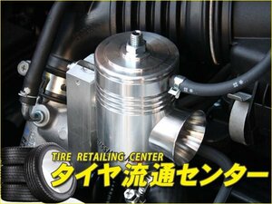 限定■TAKE OFF（テイクオフ）　プッシュンR SS　ムーヴ・ムーヴカスタム(L150S・L160S)　（ブローオフバルブ | PUSSHUN R SS）