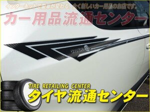 限定■BEYOND（ビヨンド） C-HR(NGX50・ZYX10)　ピンストライプステッカー 一般色・2枚貼り(左右1セット)