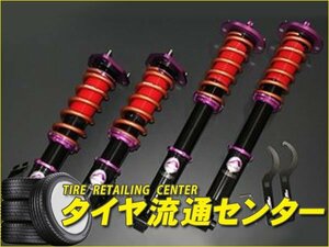 限定■ファイナルコネクション　ステルスベーシック SwiftVer タイプ1[ピロ]　アリスト(JZS160)　（フルタップ|全長調整式|車高調キット）