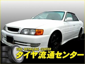 限定■ファイアースポーツ　チェイサー 前期(GX100・LX100・JZX100・JZX101・JZX105)　96.09～98.08　フロントハーフスポイラー