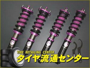 限定■ファイナルコネクション　ステルスベーシック タイプ1[ピロ]　クラウン(JZS15)　（フルタップ|全長調整式|車高調キット）