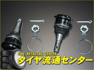 限定■ファイナルコネクション　フロントアッパーアーム ボールジョイント（純正交換タイプ）　クラウン（GRS200・GRS202・GRS204）