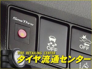 限定■BLITZ（ブリッツ）　スマスロ　BMW 5シリーズ 525i ツーリング[E61]（ABA-PU25）　07.06～　N52B25A