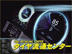 限定■BLITZ（ブリッツ）　パワスロ　トールカスタム（M900S）　16.11～　1KR-VET　CVT