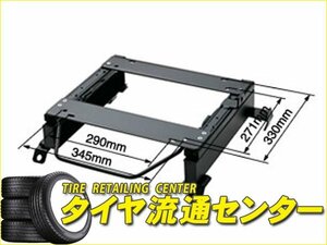 限定■BRIDE（ブリッド）　スーパーシートレール・MBタイプ（右・型番：T193）　エスティマ(ACR30W・ACR40W・MCR30W・MCR40W)　00.01～