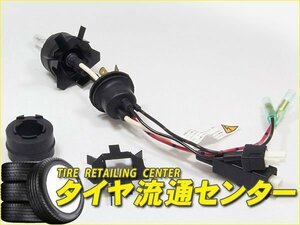 限定■BELLOF（ベロフ）　ゴルフ5専用バルブアダプター