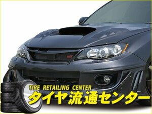 限定■MAC（マック）　Msports　インプレッサWRX STi（GRB・GRF）　フロントバンパースポイラー（未塗装）