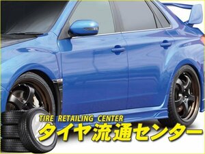 限定■MAC（マック）　Msports　インプレッサWRX STi（GVB・GVF）　サイドステップ（未塗装）