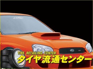 限定■MAC（マック）　Msports[STREET VERSION]　インプレッサ（GDB/C・D・E型）　FRPボンネットセット（未塗装）