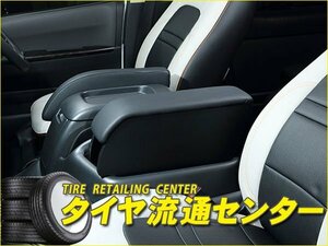 限定■UI vehicle（ユーアイビークル）　ワイドボディ用アームレストBOX Ver2　ハイエース（200系）　ワイドボディ