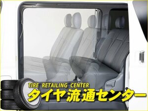 限定■UI vehicle（ユーアイビークル）　セカンドシートロングスライドレール用アタッチメント　ハイエース（200系）　標準ボディ・バンDX