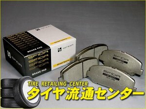 限定■APP　スフィーダブレーキパッド・AP-5000（1台分）　エスティマ（TCR10W・TCR20W）　93.2～96.8　ABS付　（SFIDA）