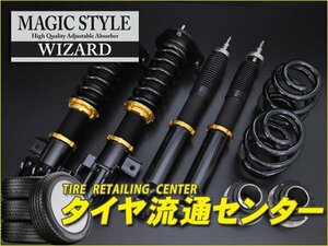 （乗り心地抜群！新品）車高調セット　アクア(NHP10)　（WIZARD　MAGIC STYLE DAMPER|フルタップ|減衰力15段調整）