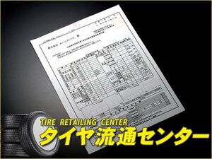 限定■GENB（玄武） 改造申請サポートサービス　ハイエース(TRH・KDH・GDH200系) 特種車両(キャンピング等)を除く全車　（ムーンフェイス）