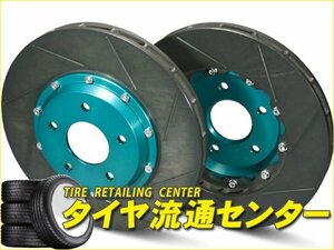 限定■プロジェクト・ミュー　ブレーキローター SCR-PRO/アルマイト・フロント用1枚（GPRH035）　レジェンド（KA7・KA8）