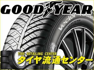 限定■タイヤ1本■グッドイヤー　Vector 4Seasons　215/45R17　91H XL■215/45-17■17インチ　（GOODYERA|国産|ベクター|送料1本500円）