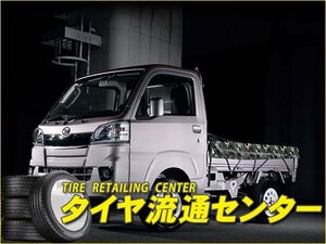 限定■KLC（ケーエルシー）　車検対応アップサス『轟』　ハイゼットトラック（S500P・S510P）　（アップ量：約30mm）